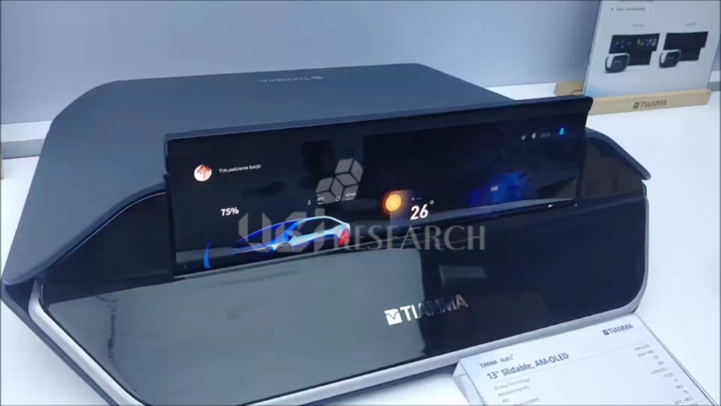 Tianma 13-inch slidable OLED