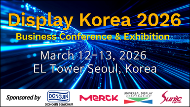 Display Korea 2026 banner showing event dates (March 12-13), location (EL Tower), and sponsor logos.