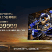 TCL's 163-inch X11H Max Micro LED TV highlighting China's aggressive pricing strategy in the premium display market.