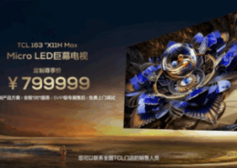 TCL's 163-inch X11H Max Micro LED TV highlighting China's aggressive pricing strategy in the premium display market.