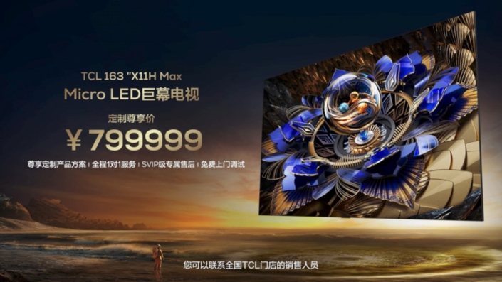 TCL's 163-inch X11H Max Micro LED TV launched at an aggressive price of 799,999 RMB
