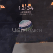 Visionox's latest creaseless foldable display module demonstrating an invisible crease at the ICDT 2026 exhibition.